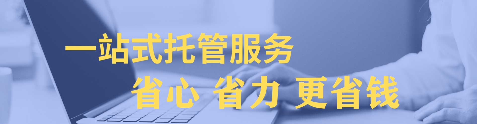 怀仁竞价开户