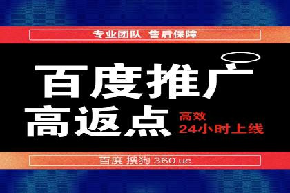 企业如何借助sem竞价托管提升业绩